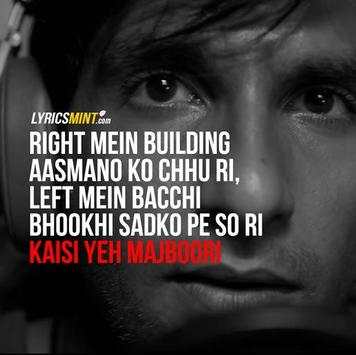 Gully Boy Lyrics App 1 تصوير الشاشة