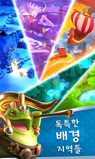 레전드 오브 솔가드 screenshot 4