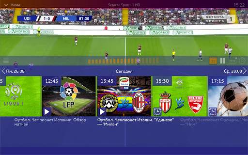 mobi TV screenshot 18