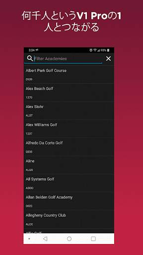 V1 Golf screenshot 5