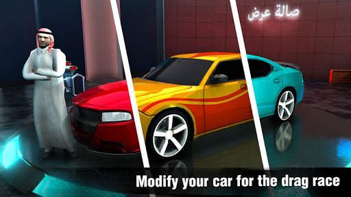 Extreme Car Drag Racing 3D: Top Speed Game screenshot 4