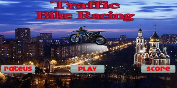 Traffic Bike Racing screenshot 1