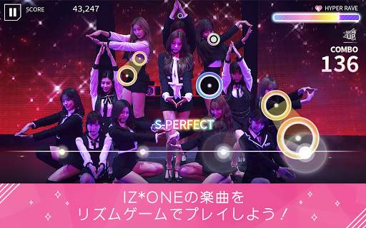 SUPERSTAR IZ*ONE screenshot 8