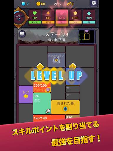 miniダンジョンRPG screenshot 9