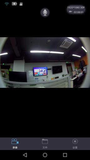 DVR 3 تصوير الشاشة