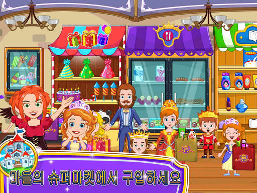 My Little Princess : 가게 screenshot 6
