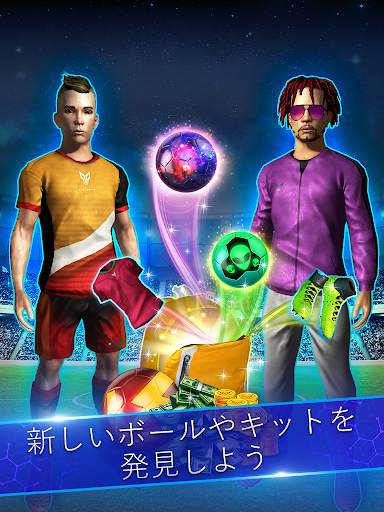 Ronaldo: Soccer Clash screenshot 5