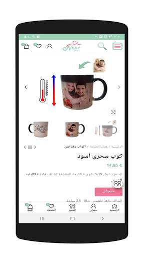 نور شوب|Nour Shop screenshot 1