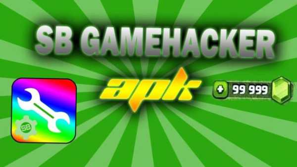 SB Tool Game Hacker New screenshot 2