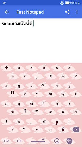 1C Big Keyboard screenshot 5