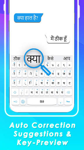 Hindi English keyboard typing screenshot 7