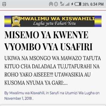 Mwalimu wa Kiswahili screenshot 1