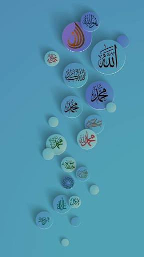 Allah Wallpapers HD screenshot 12