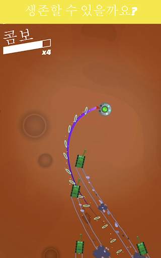 폴리스 퍼슈트 screenshot 10
