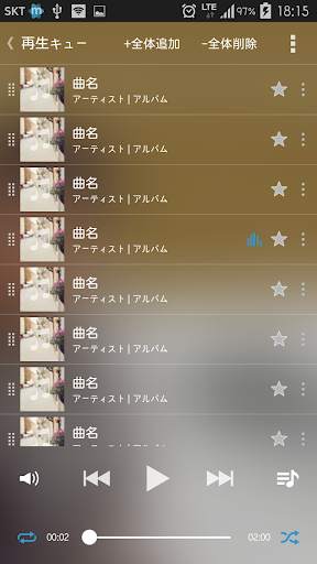 Star Music Player screenshot 3