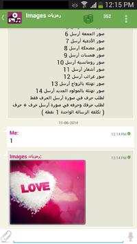 TeleTXT screenshot 7