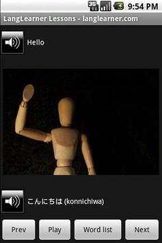 Japanese Lessons   Flashcards screenshot 1