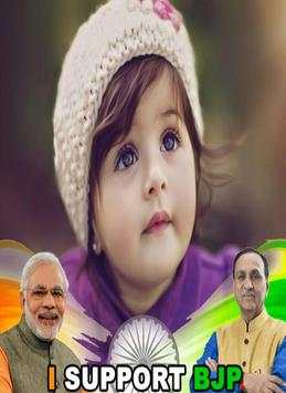 BJP DP Maker 3 تصوير الشاشة