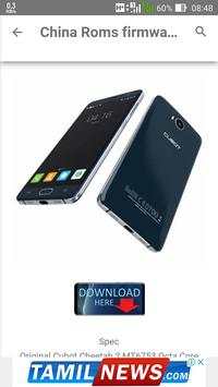 CHINA ROMS FIRMWARE ANDROID screenshot 1