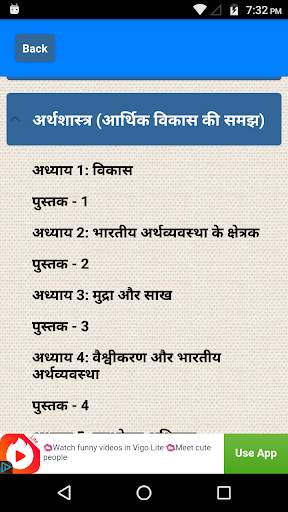 NCERT Class 10th Social Science Sloution Hindi screenshot 3