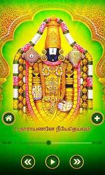 Bhakthi Ganam Tamil Song- Free screenshot 3