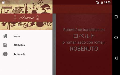 Mi nombre en japonés screenshot 10