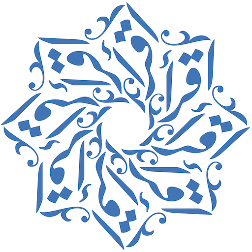 Kuran Tecvidi icon