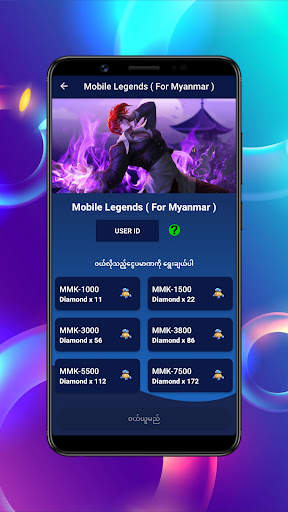AKH Game Shop screenshot 5