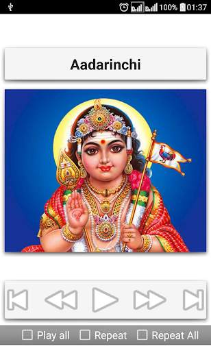 Subramanya Songs Telugu screenshot 6
