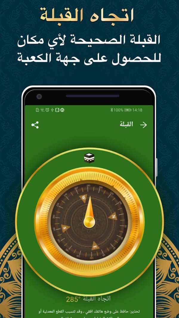 Muslim Muna:Prayer Times,Quran 4 تصوير الشاشة