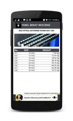 Tabel Berat Besi Lengkap скриншот 5