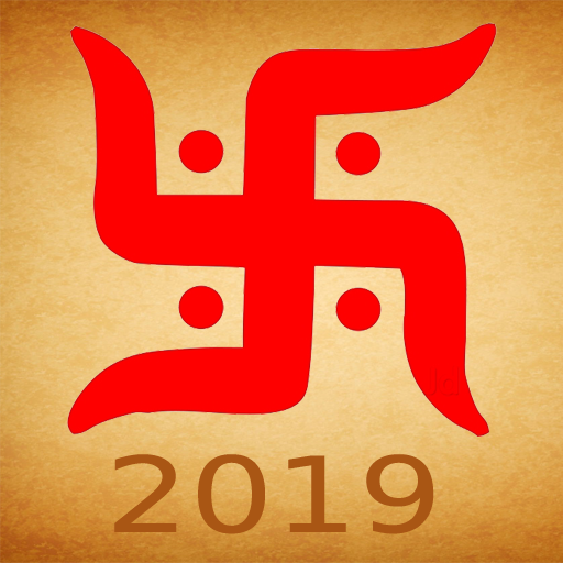 Hindi Calendar Panchang 2019 - 2020 icon