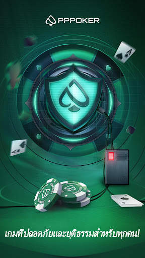 PPPoker-Home Games screenshot 7