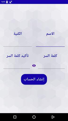 كازيتك معك 3 تصوير الشاشة