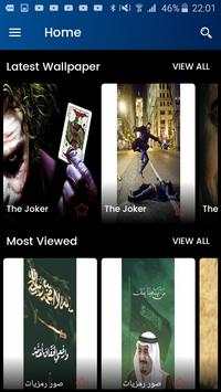 Best Wallpapers 2 تصوير الشاشة