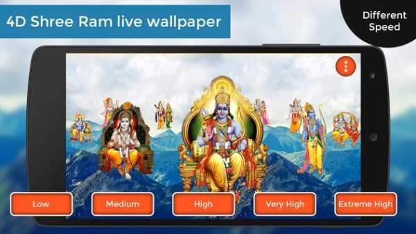 4D Shri Ram Live Wallpaper screenshot 3