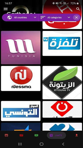 التلفاز العالمي بين يديك مباشر2021 (world tv) screenshot 6