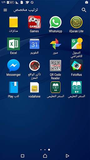 السنتر التعليمى screenshot 6