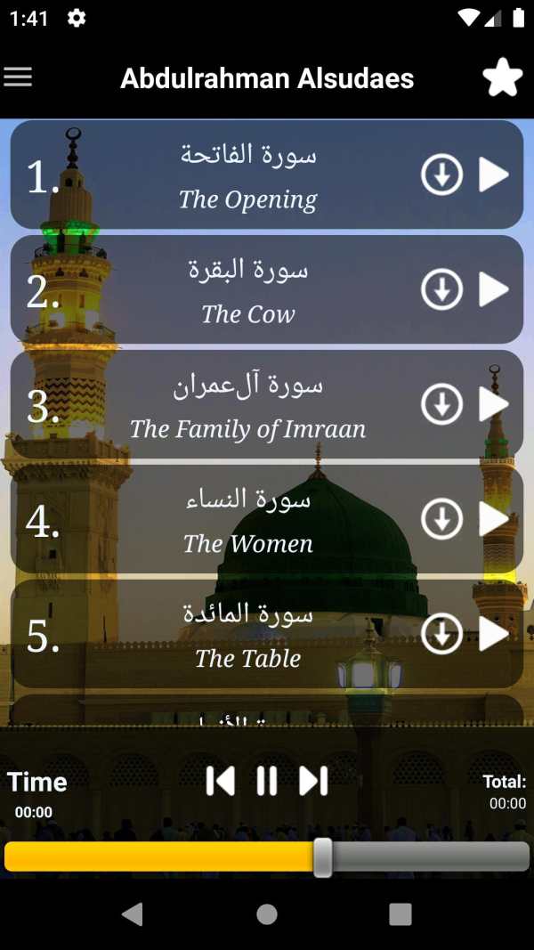 Naat Ringtones screenshot 13
