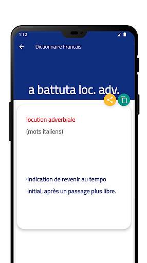 Dictionnaire Francais скриншот 3