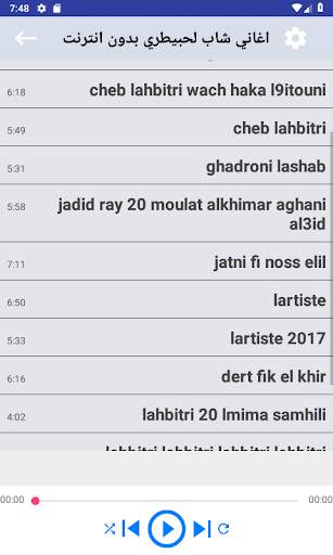 اغاني شاب لحبيطري بدون انترنت screenshot 3