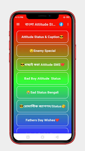 বাংলা: Attitude Status Bangla screenshot 3