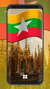 Myanmar Flag Wallpapers screenshot 6