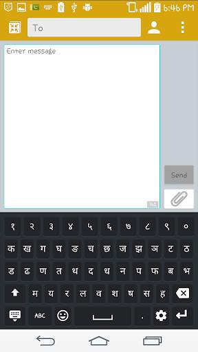 Marathi Keyboard screenshot 11