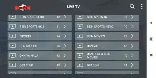 OSS Ip Tv screenshot 1