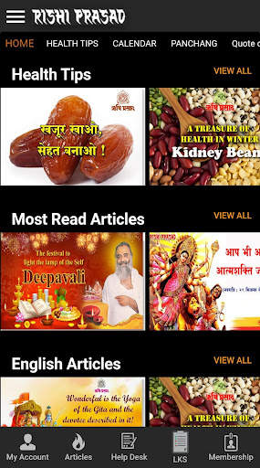 RISHI PRASAD - Satsang - Books screenshot 5