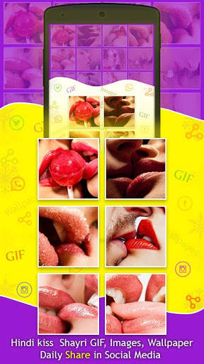 Hindi Kiss Shayri Images screenshot 2