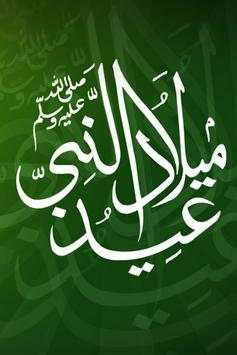 Eid Milad un Nabi Wallpapers 2017 - Islamic App screenshot 2