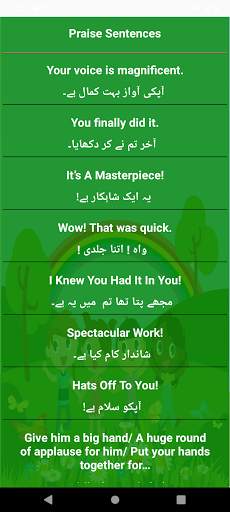 English Daily Use Sentences screenshot 4