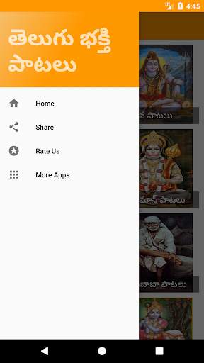 Telugu Devotional songs screenshot 2